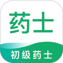 初级药士智题库最新免费版