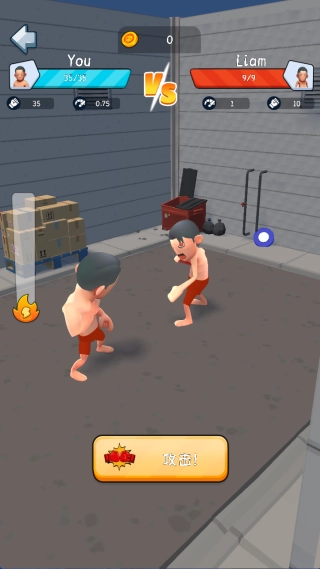 健身达人模拟器游戏纯净版