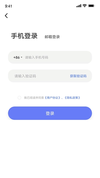 搞一下汽车电子最新免费版