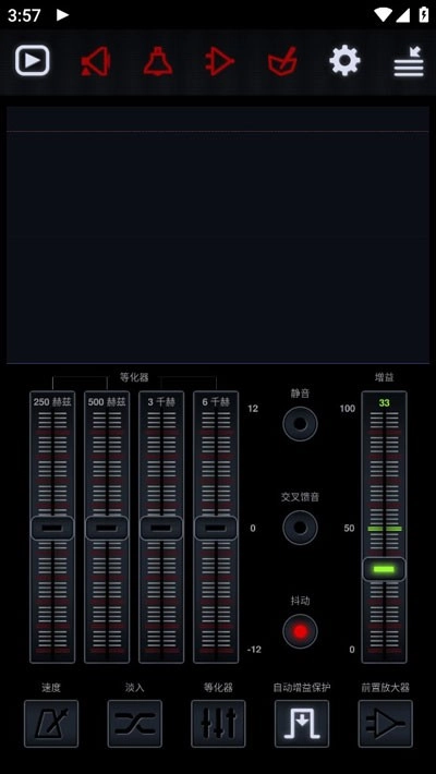 Neutron Player 通用版图3