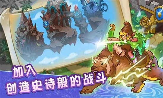 国王防御战通用版