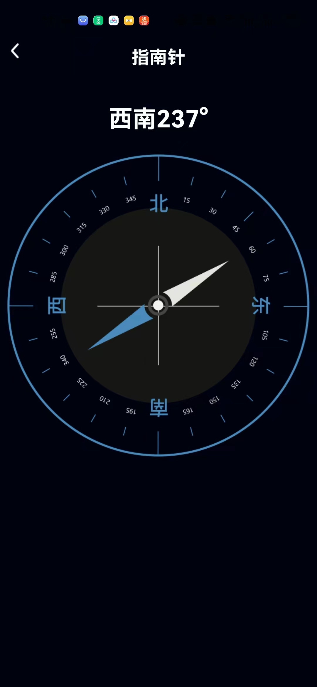 实时道路卫星导航安卓版