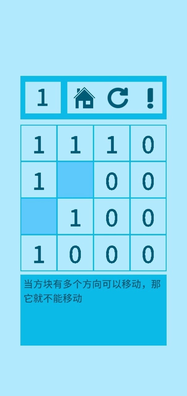 零了个零官方最新版