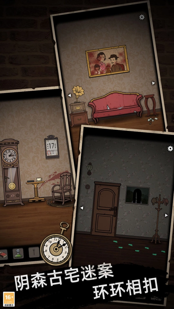 山村老屋最新免费版