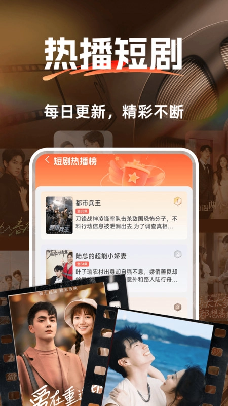 短剧果果看安卓官方版