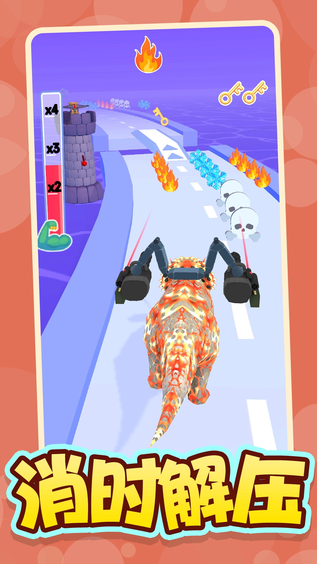 跑跑小能手无广告版