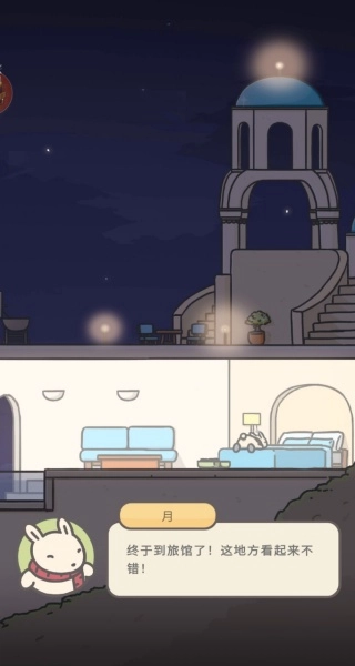 兔兔跳一跳手游版