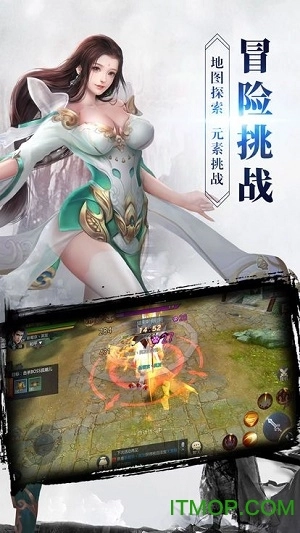 夜天下游戏无广告版图1