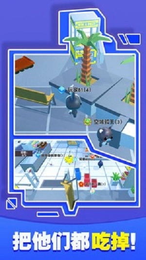 肥宅大作战手游版