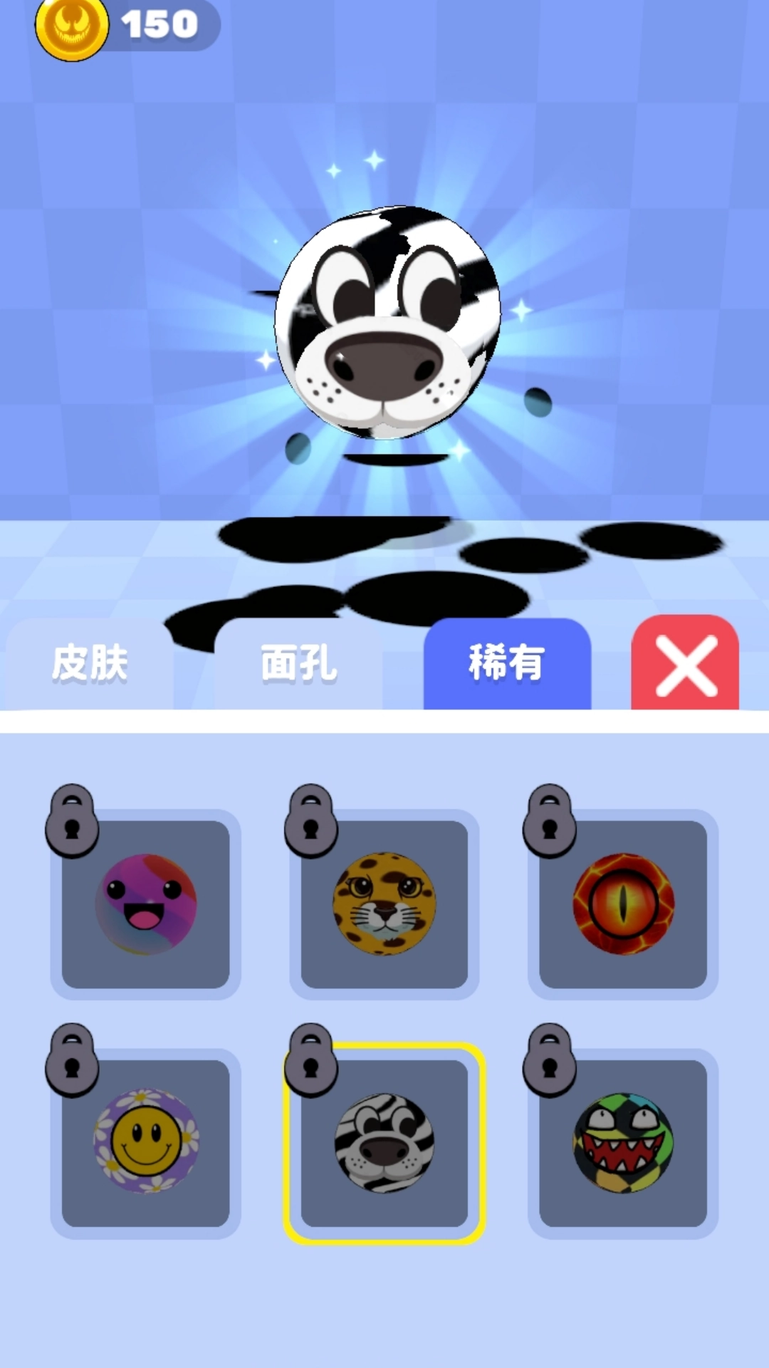 智力冒险赛手游无广告版