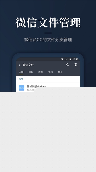 DS文件管理器官方最新版(4)