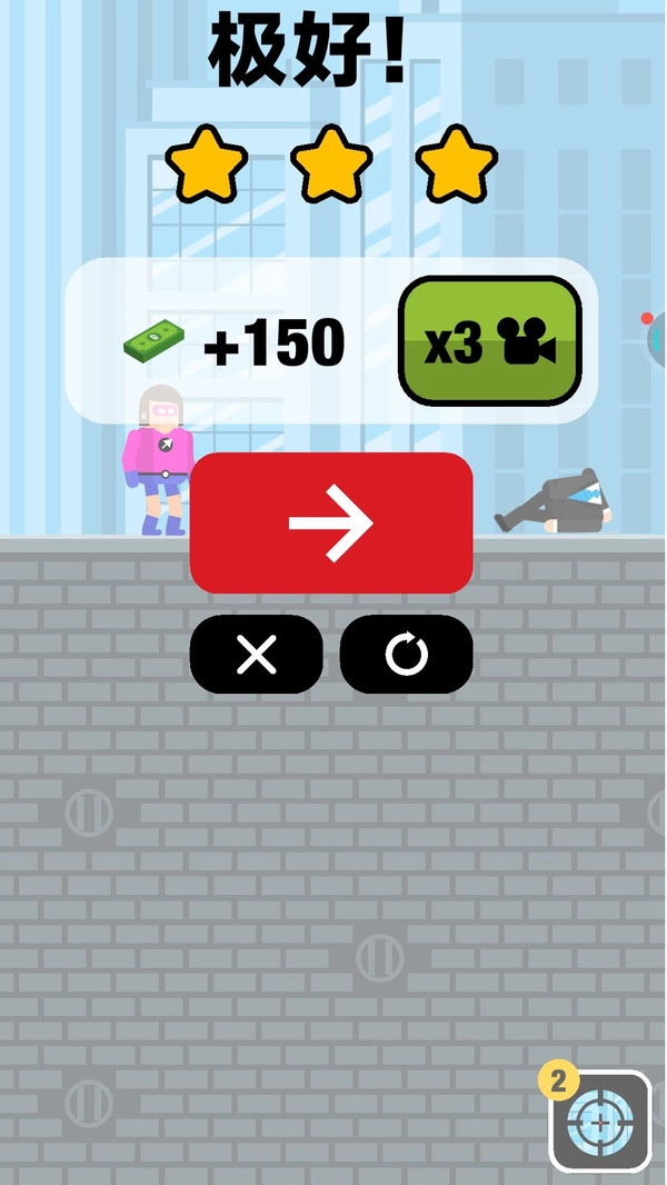 飞刀手对决手机免费版