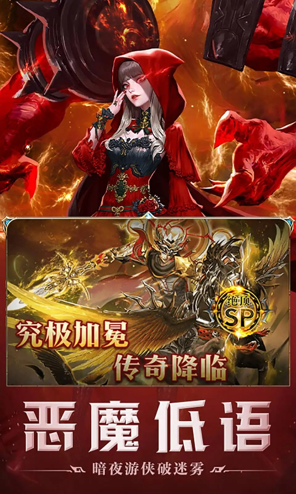 破军之刃游戏官方最新版