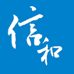 信和网院官方正版