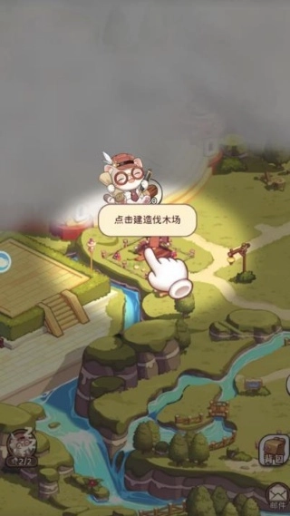 糖果人王国官方正版