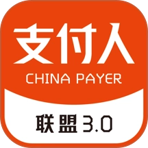 支付人联盟最新版