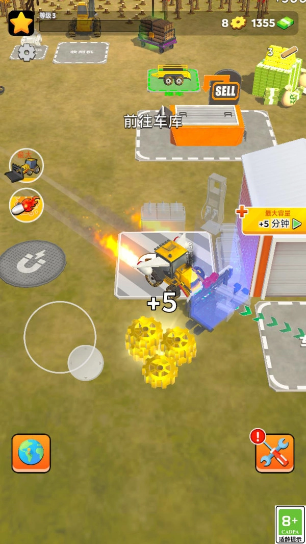 钢铁咆哮安卓免费版