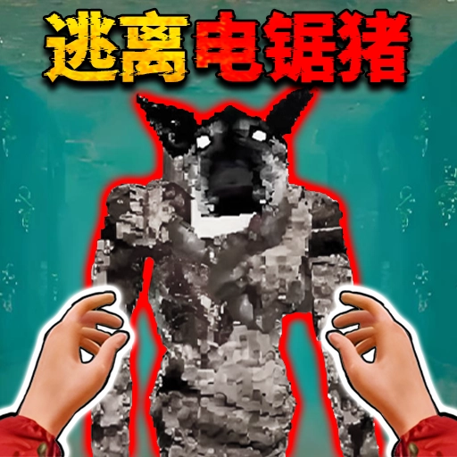 野猪精怪谈直装游戏版