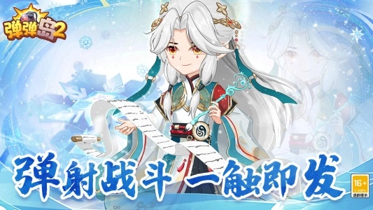 弹弹岛2果盘版图1