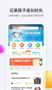 脑学家免费版图5