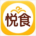 悦食安卓官方版