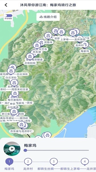 景点导游手机最新版