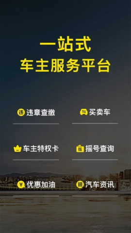 微车通用版图1