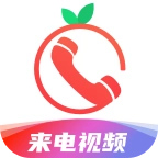 番茄来电秀软件手机正版