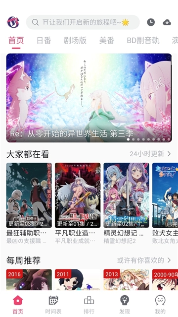 girigirilove软件免费原版图4
