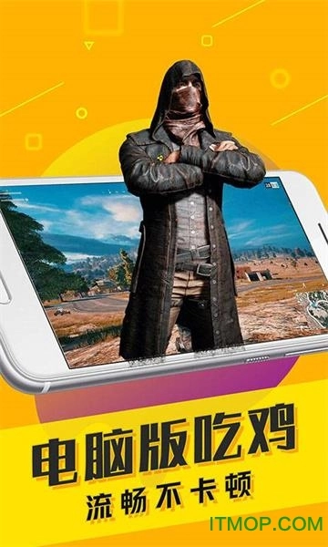 云网吧软件官方最新版图2