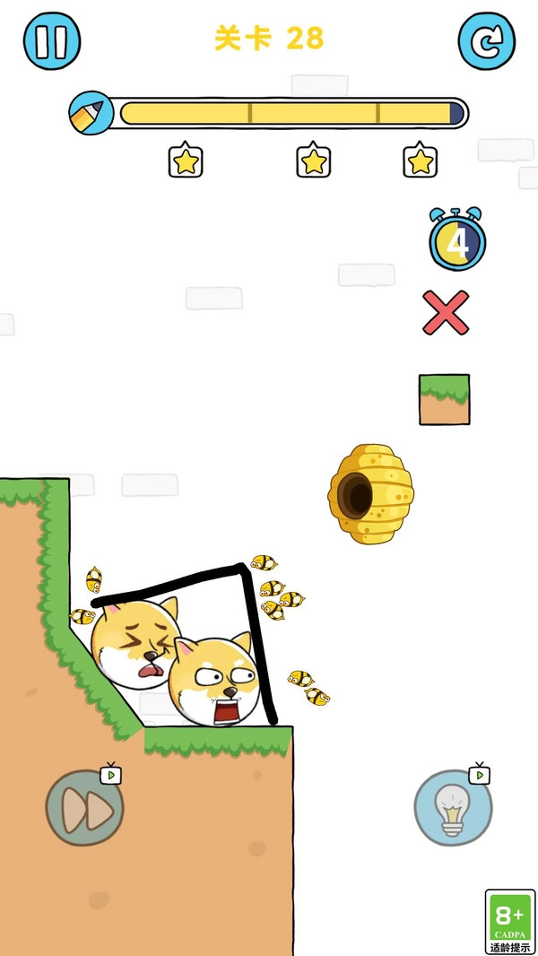 笨蛋冲冲冲安卓官方版