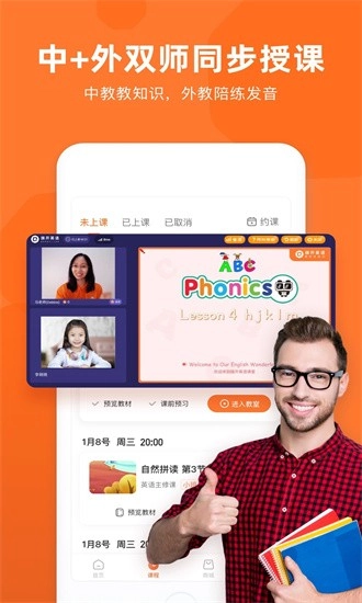 旗开英语安卓免费版