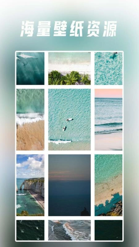 视觉壁纸软件手机正版