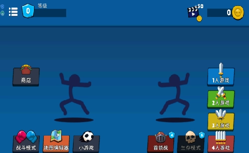 火柴人巅峰对决安卓直装版