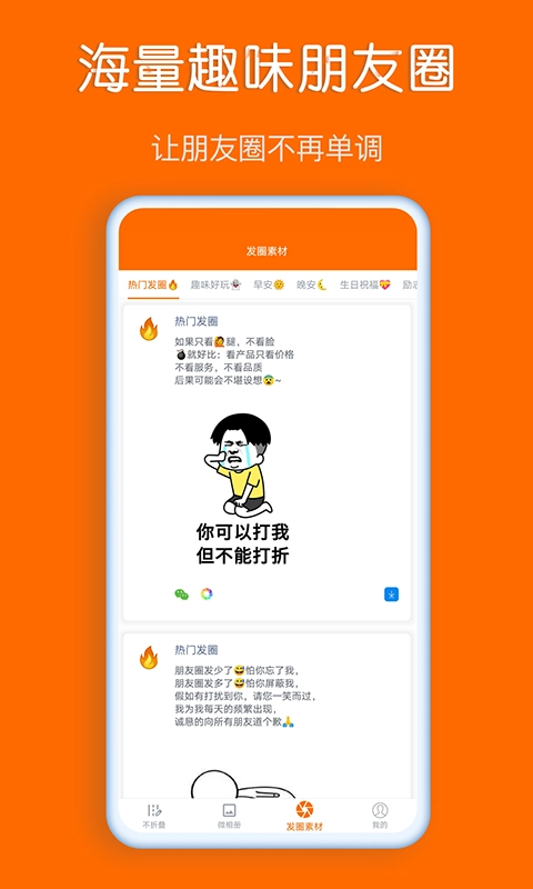 同步输入法正版