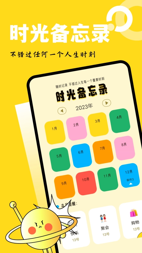 吉里吉里模拟器原版图3