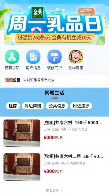汇集号原版图3