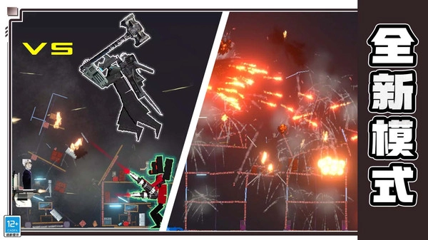 马桶人总动员官方最新版