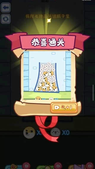 破局闯奇关官方正版