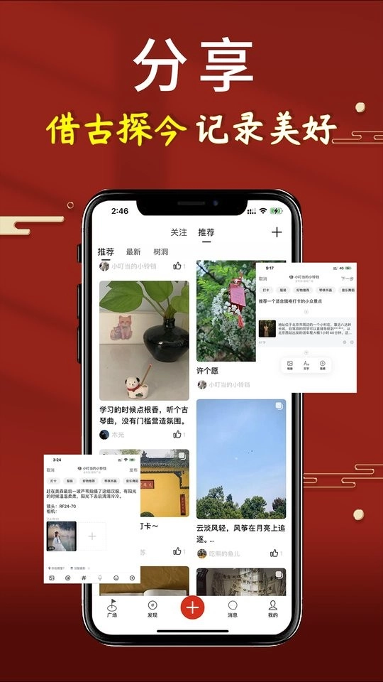 知子社最新免费版