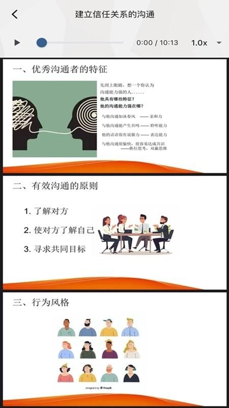 道测AI培训安卓官方版