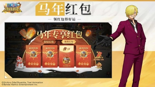 航海王燃烧意志b服