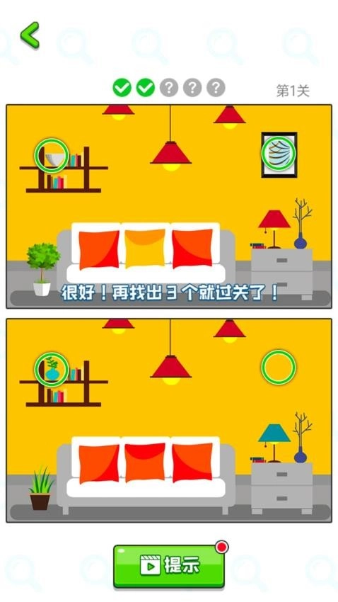 金牌脑洞王安卓免费版