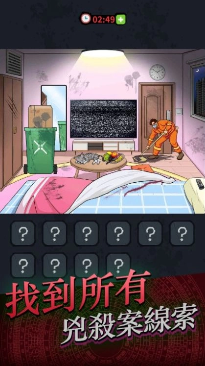 靈異偵緝檔案原版