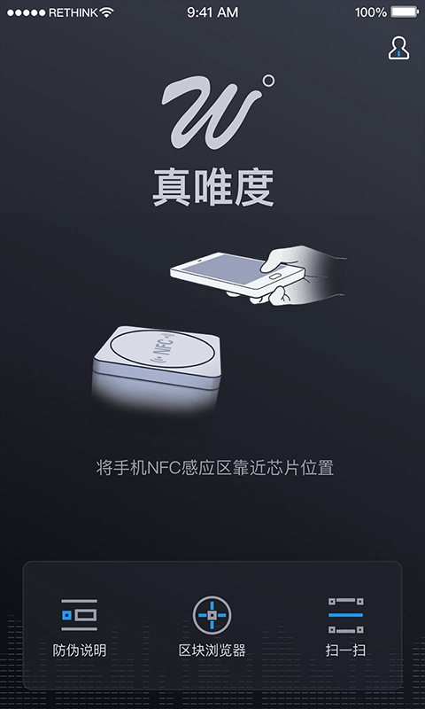 真唯度最新版图2