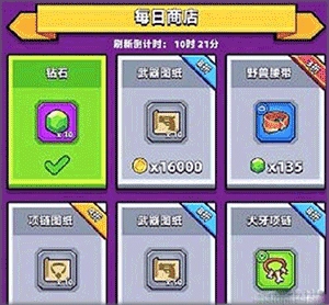 弹壳特攻队mod菜单中文版手游下载