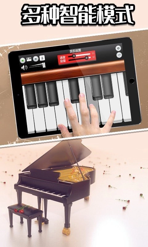 音乐制作模拟免费原版