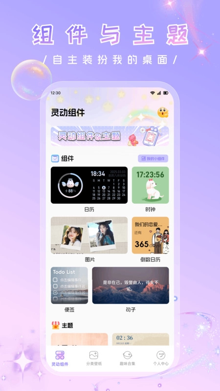 万象灵动甄选正版