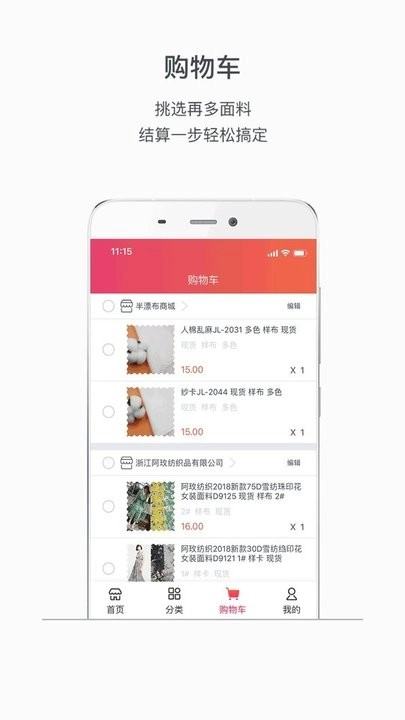 丰云汇无广告版图2