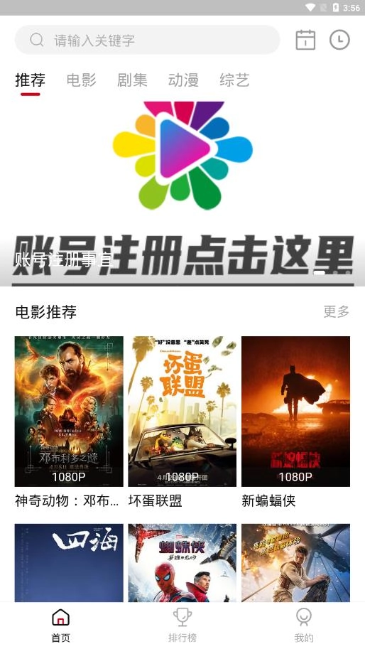 Libvio追剧官方版图1